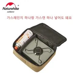Sac de rangement pour réchaud portable NATUREHIKE - Grande capacité, prêt à voyager